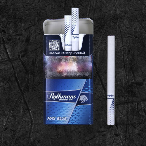 Сигареты Ротманс Макс Блю (Rothmans Maxx Blue)